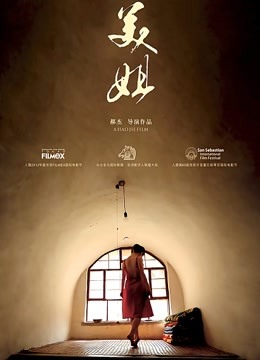 泄露！精致美女八位流出系 [360P 14V 831.49MB]